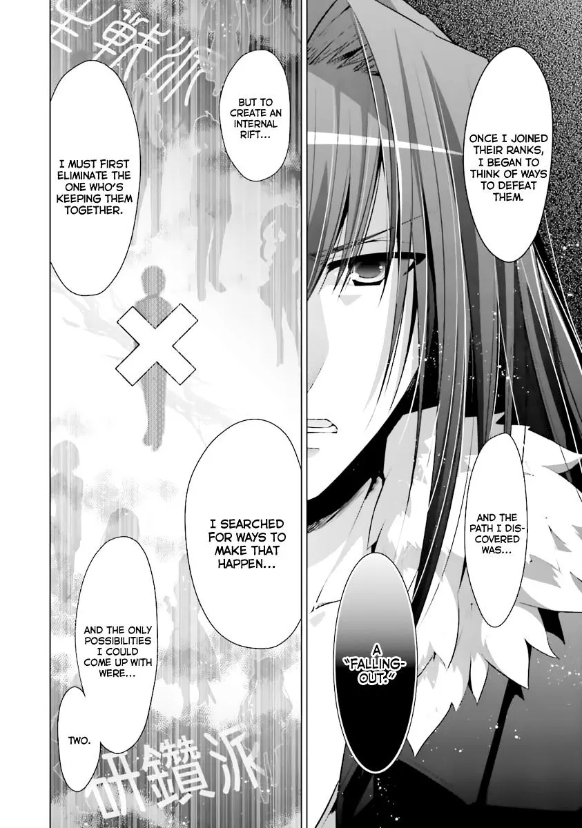 Hidan no Aria Chapter 53 page 9 - 