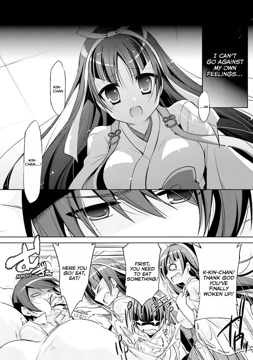Hidan no Aria Chapter 54 page 14 - 