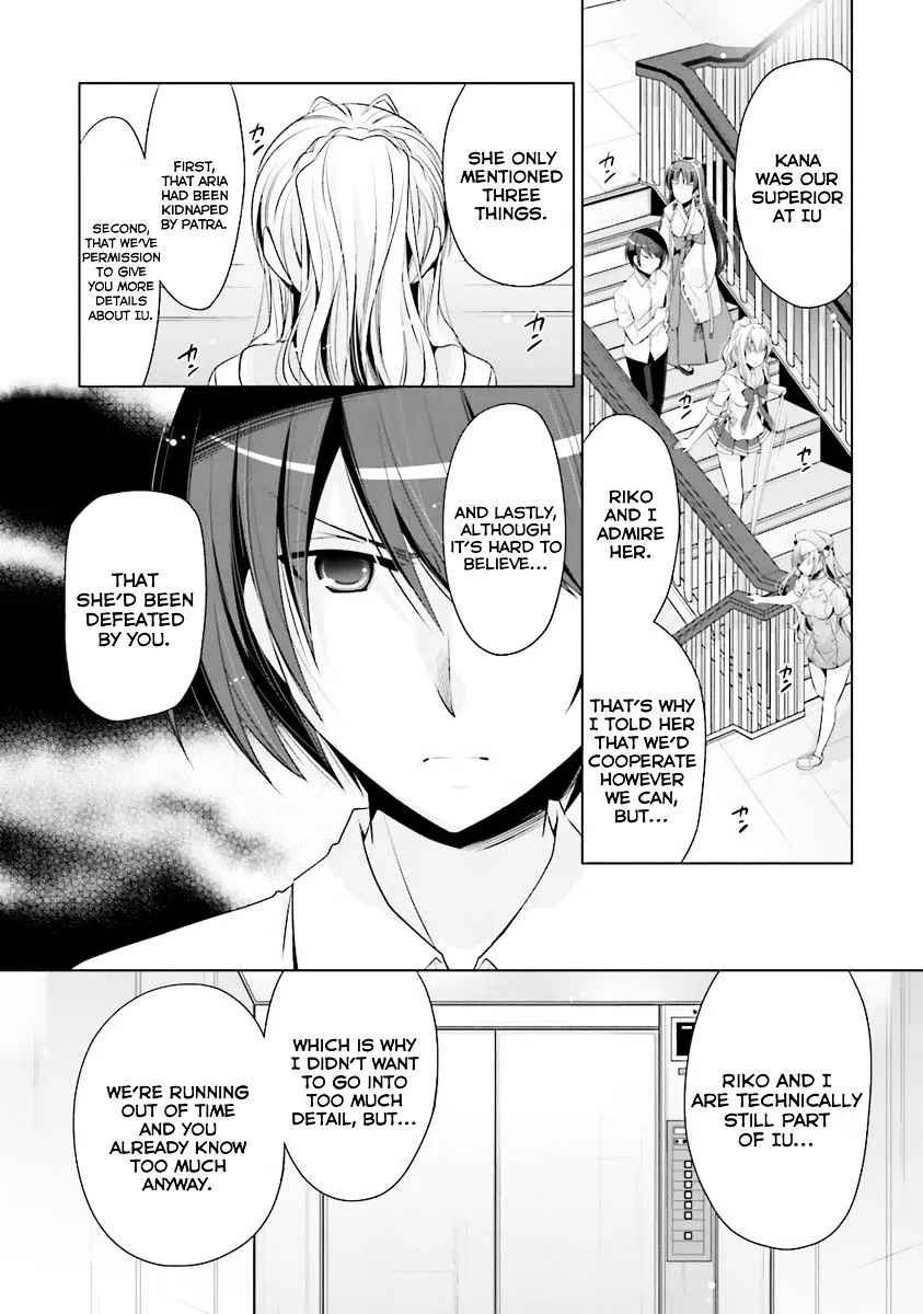Hidan no Aria Chapter 54 page 17 - 