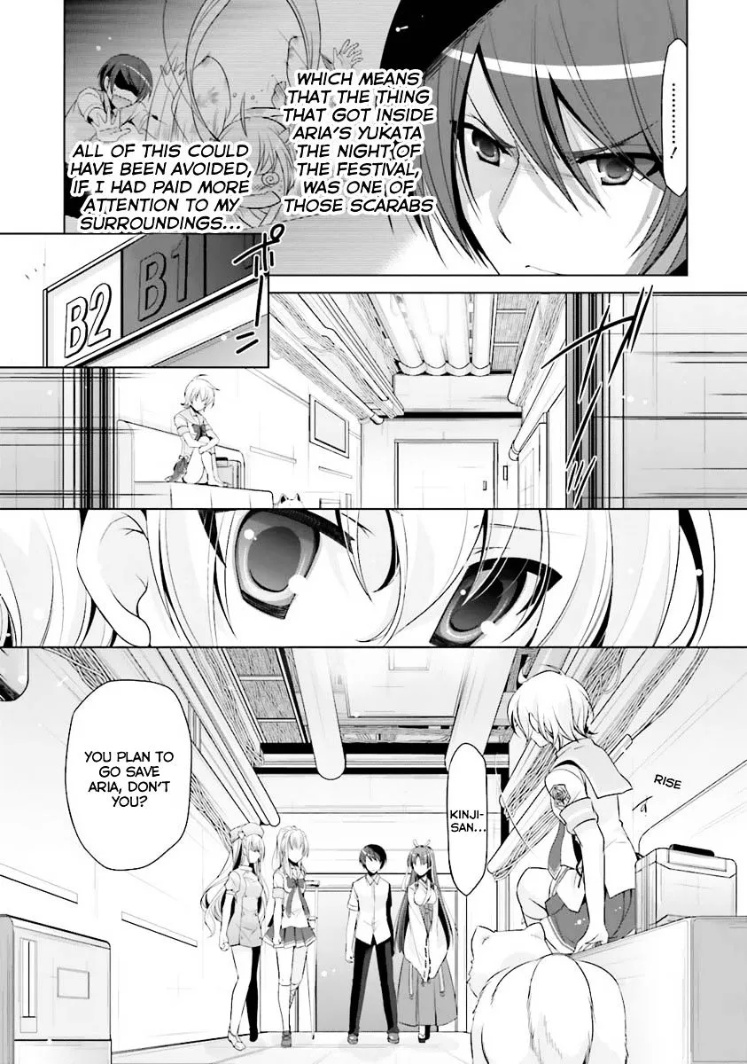 Hidan no Aria Chapter 54 page 19 - 