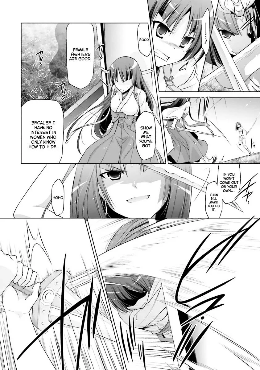 Hidan no Aria Chapter 55 page 13 - 
