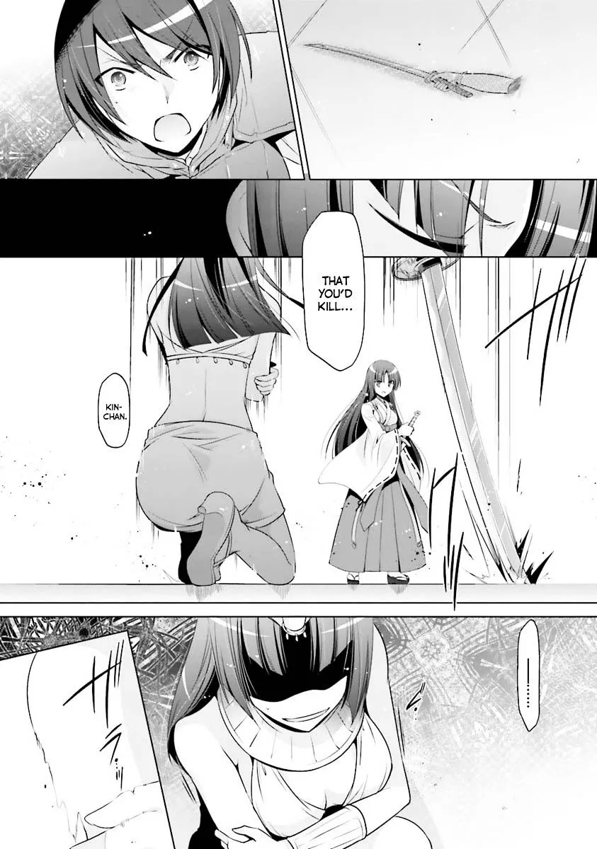 Hidan no Aria Chapter 55 page 15 - 