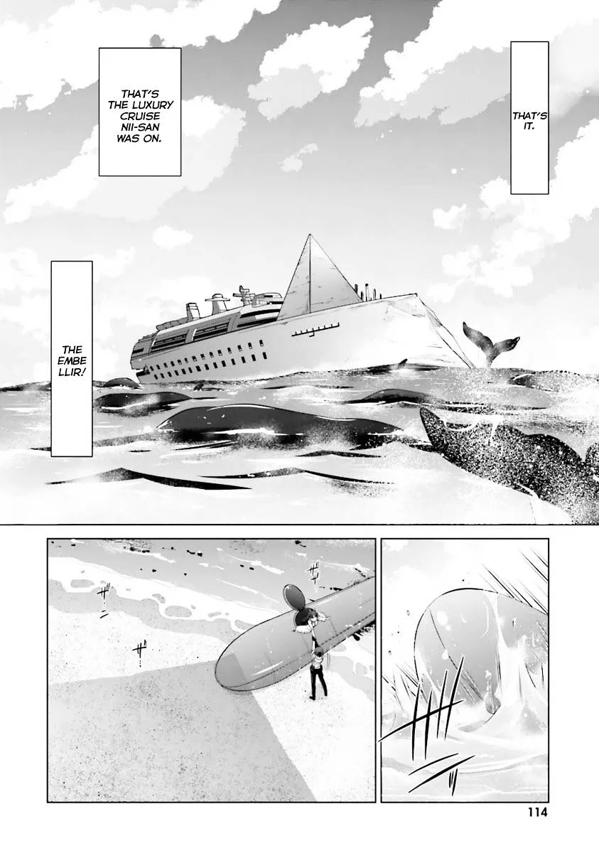 Hidan no Aria Chapter 55 page 3 - 