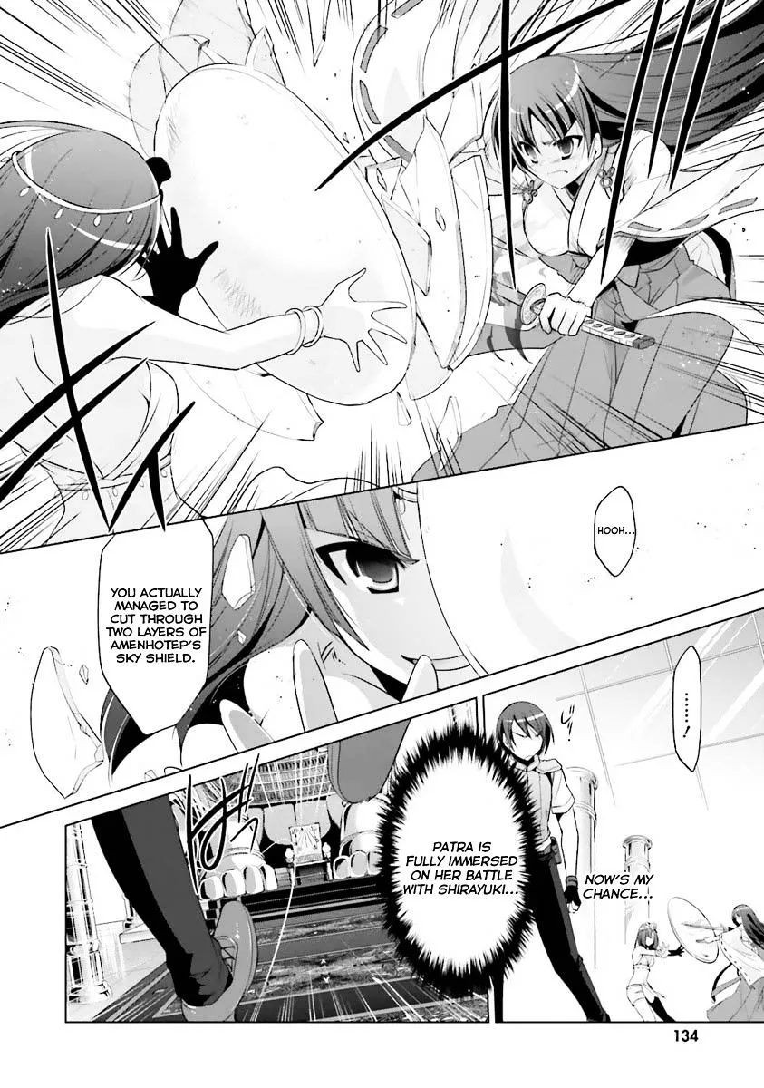 Hidan no Aria Chapter 55 page 23 - 