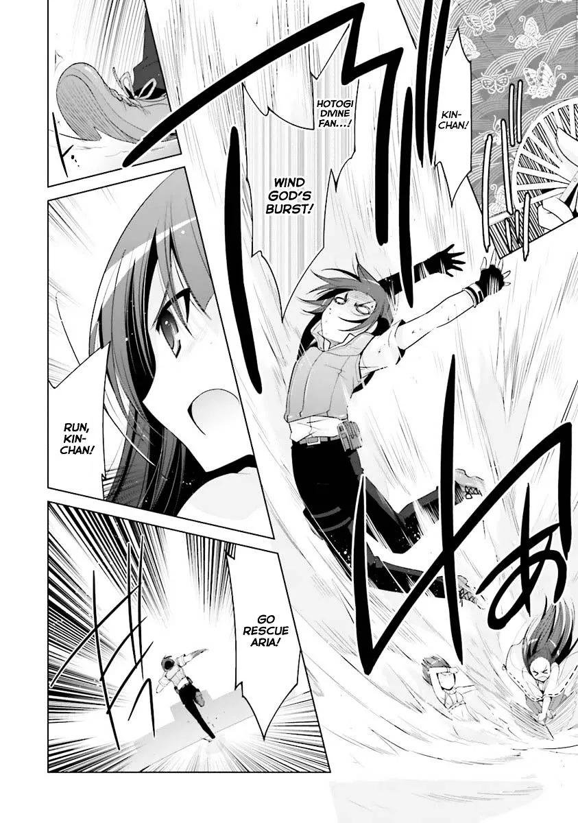 Hidan no Aria Chapter 55 page 25 - 