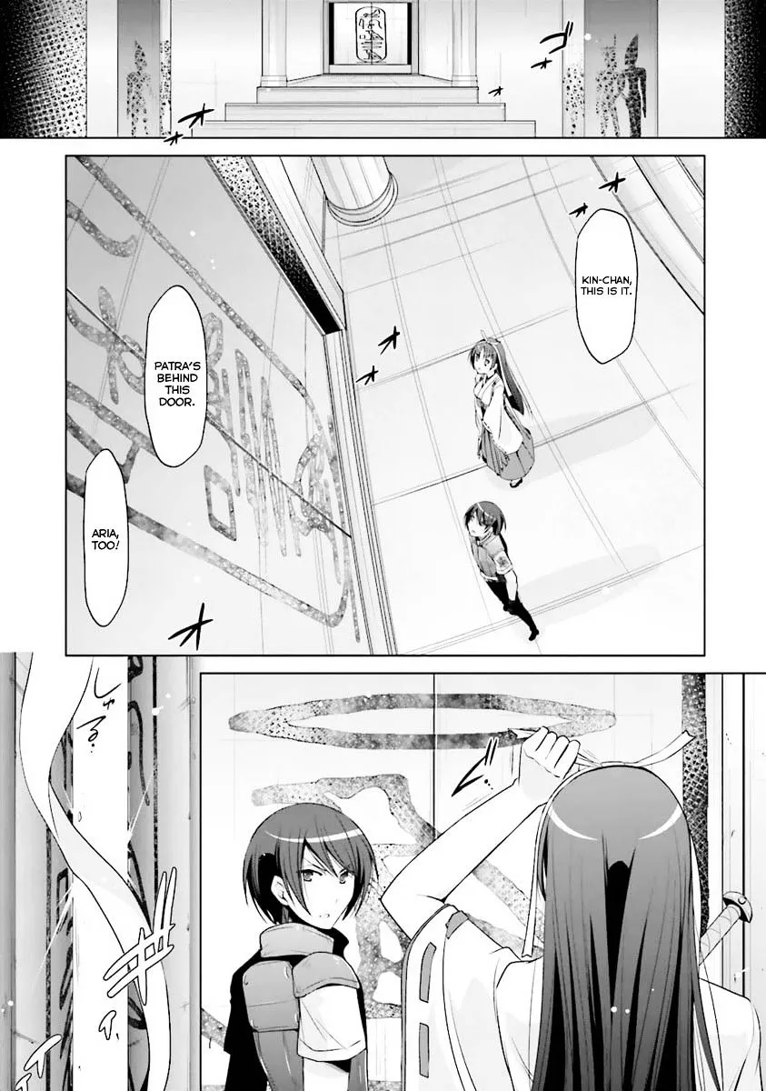 Hidan no Aria Chapter 55 page 6 - 