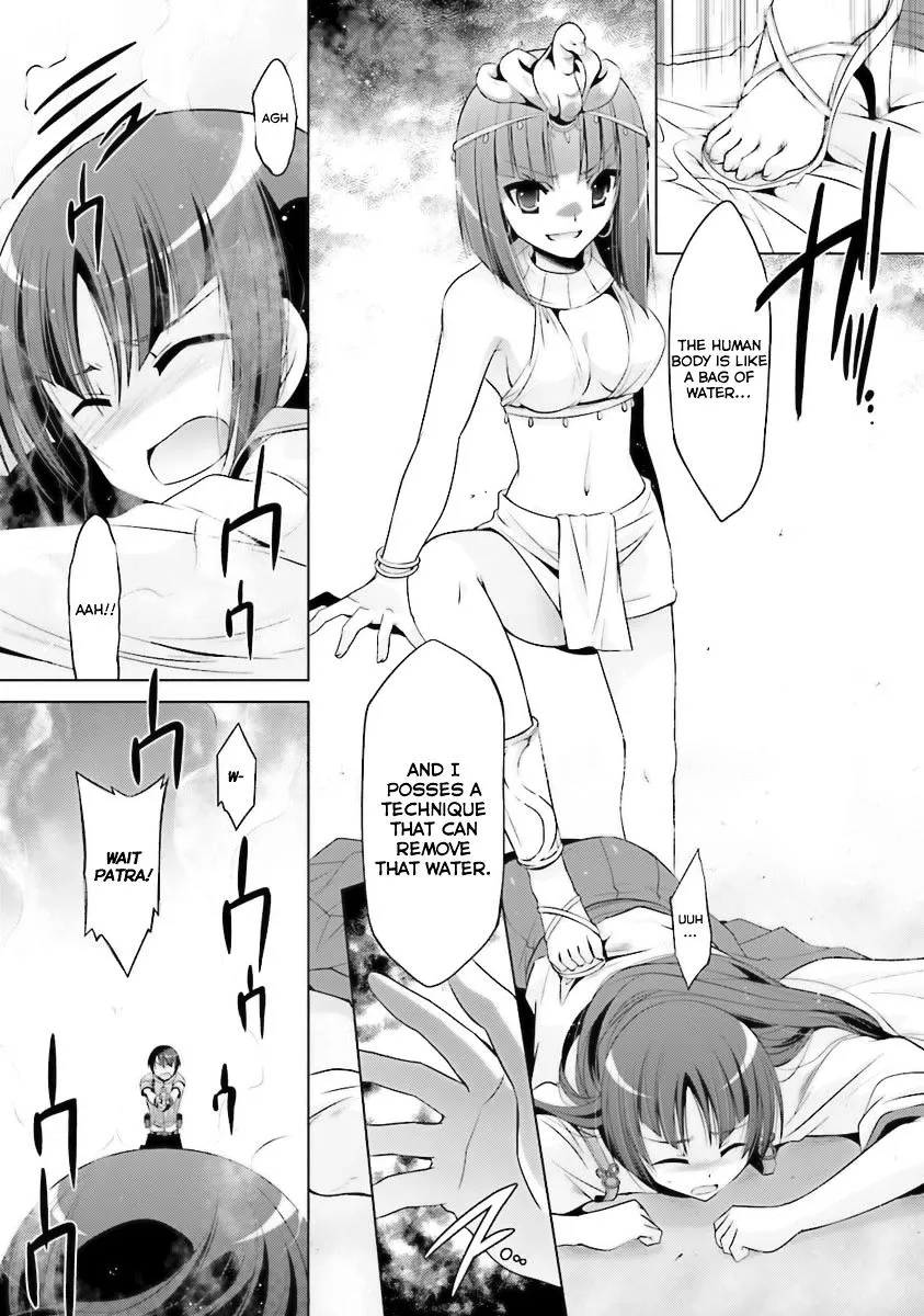 Hidan no Aria Chapter 56 page 5 - 