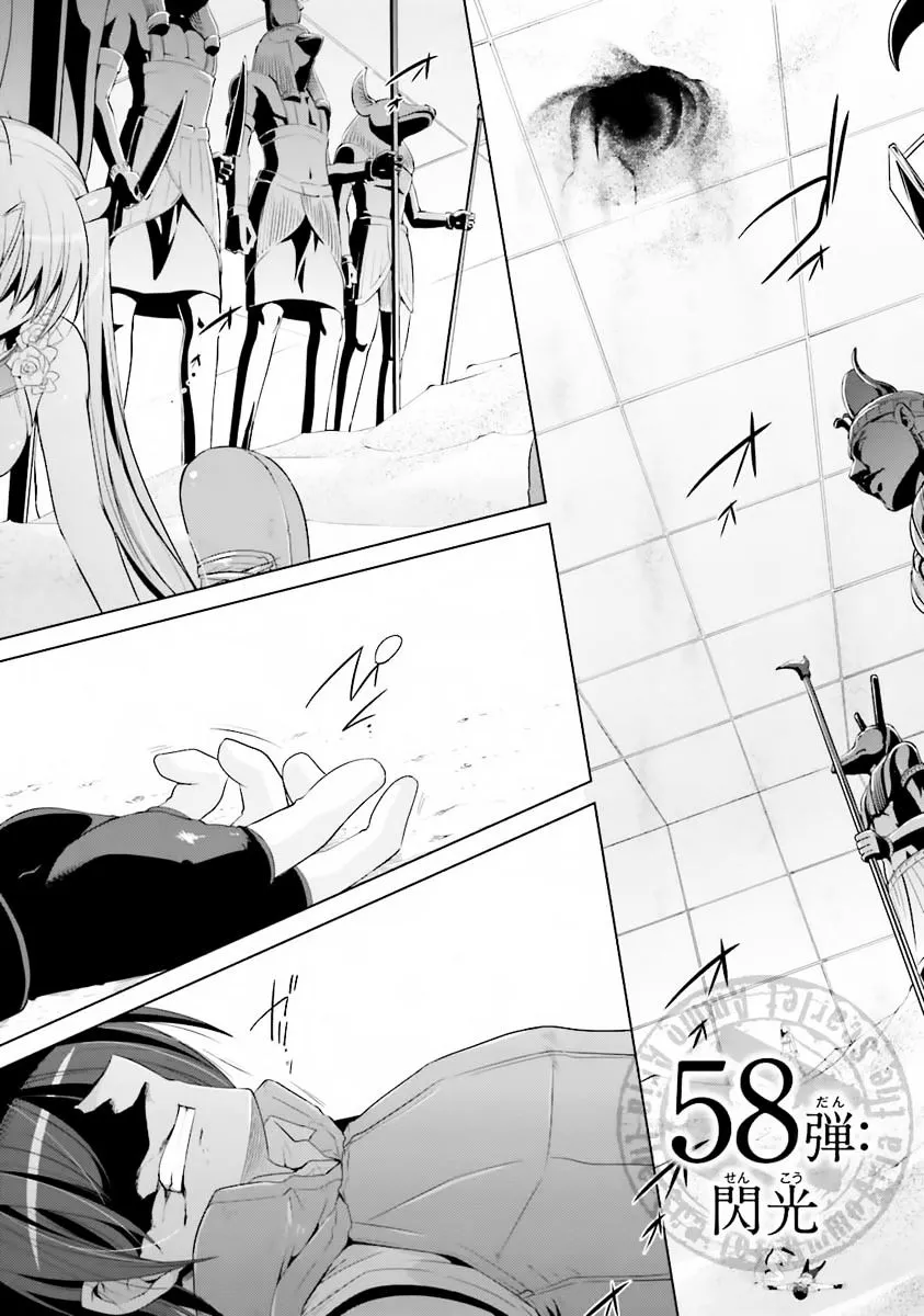 Hidan no Aria Chapter 58 page 2 - 