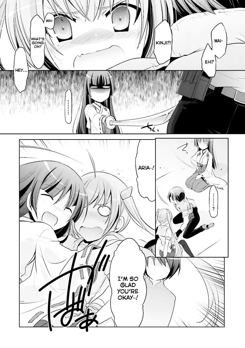 Hidan no Aria Chapter 58 page 17 - 