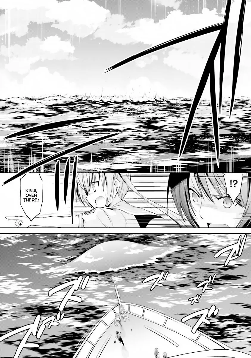 Hidan no Aria Chapter 58 page 22 - 