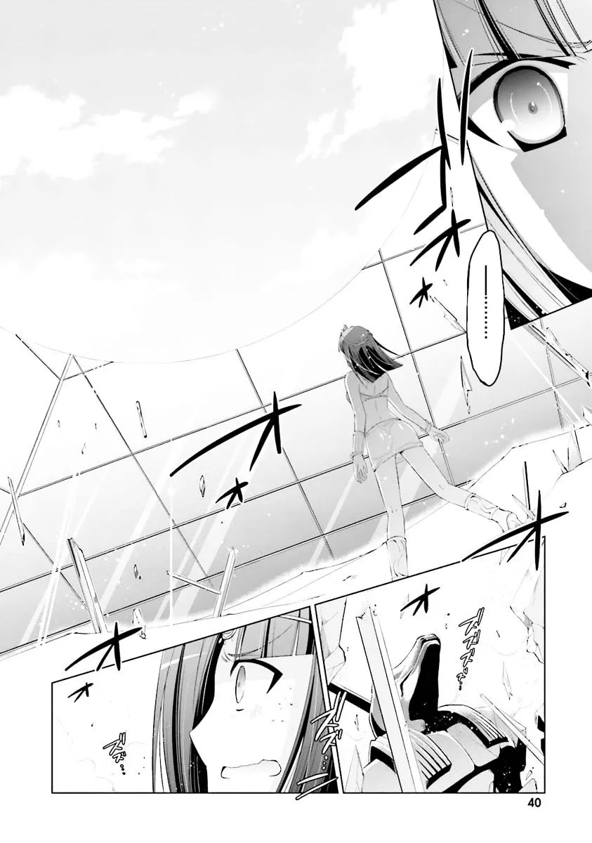 Hidan no Aria Chapter 58 page 10 - 