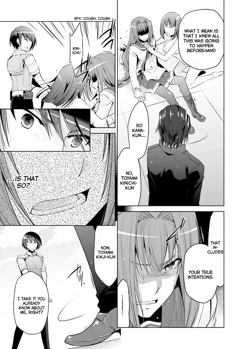 Hidan no Aria Chapter 59 page 12 - 