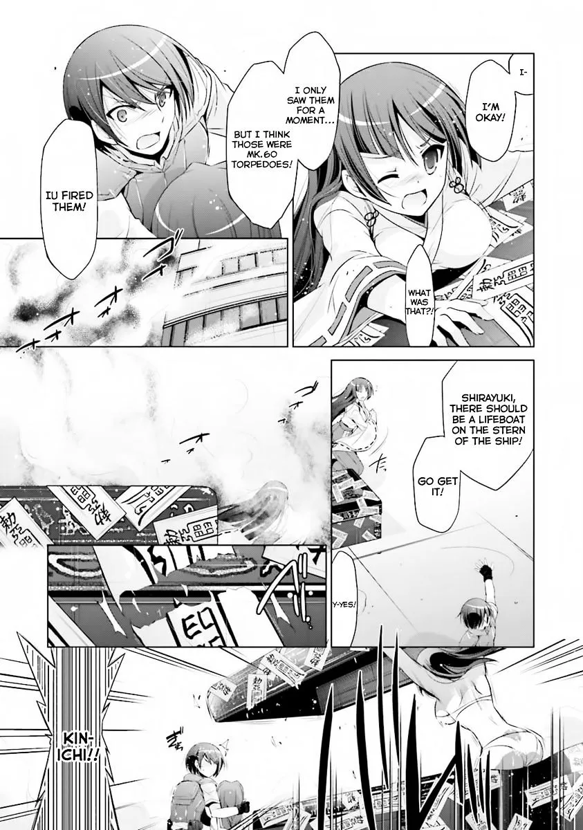Hidan no Aria Chapter 59 page 6 - 