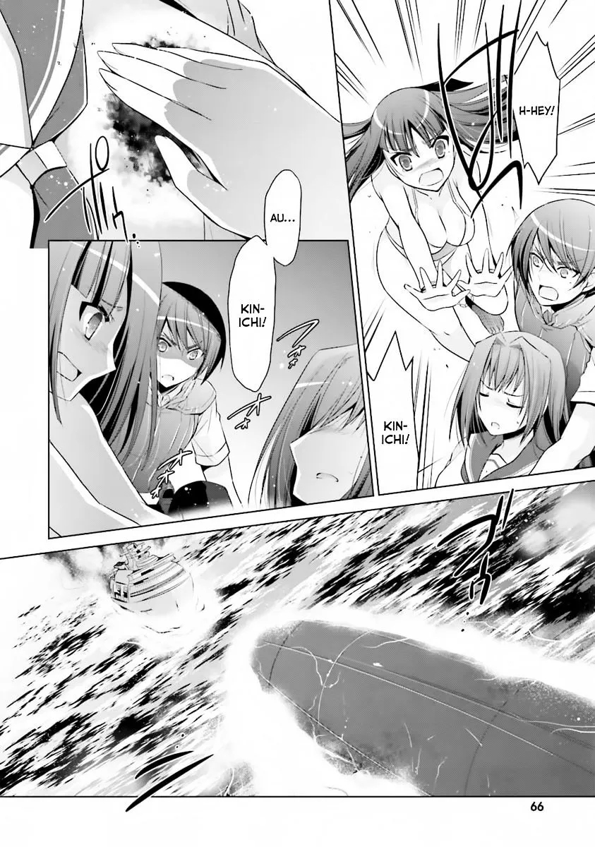 Hidan no Aria Chapter 59 page 7 - 