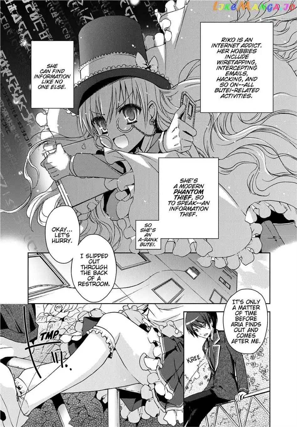 Hidan no Aria Chapter 6.5 page 15 - 
