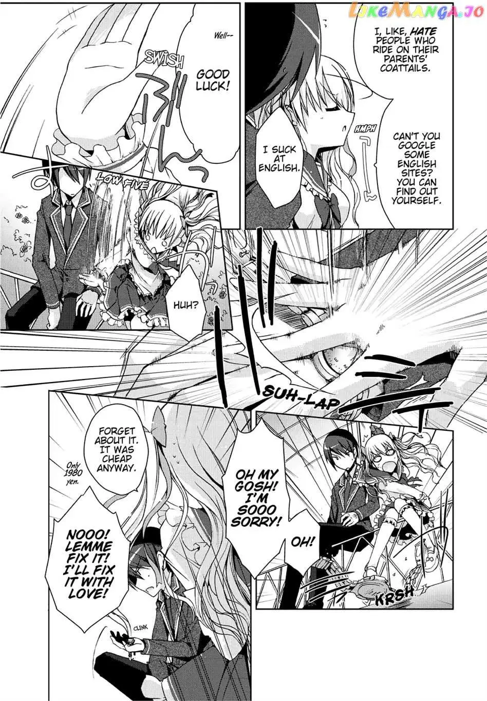 Hidan no Aria Chapter 6.5 page 22 - 