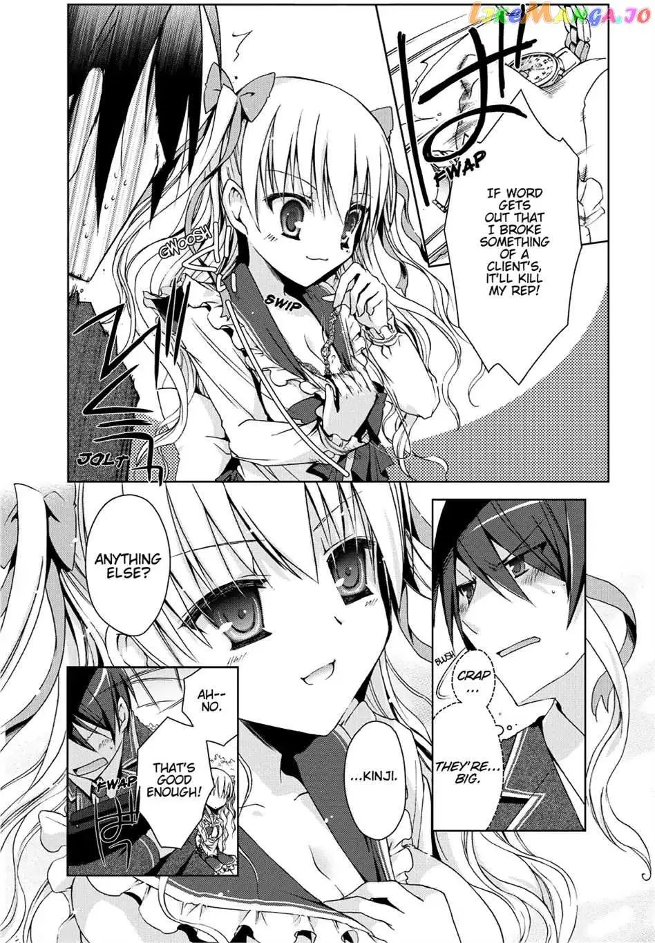 Hidan no Aria Chapter 6.5 page 23 - 