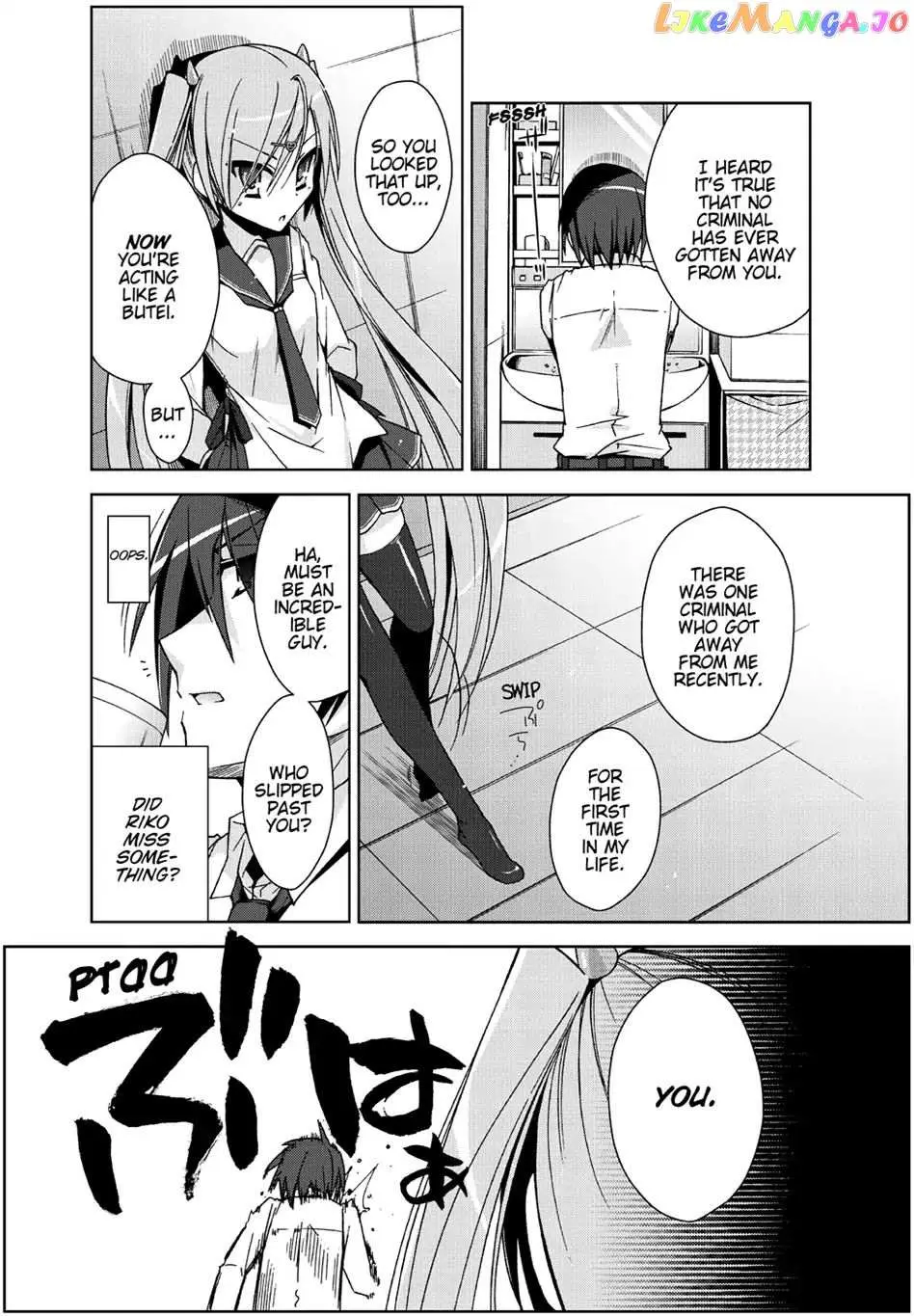 Hidan no Aria Chapter 6.5 page 27 - 