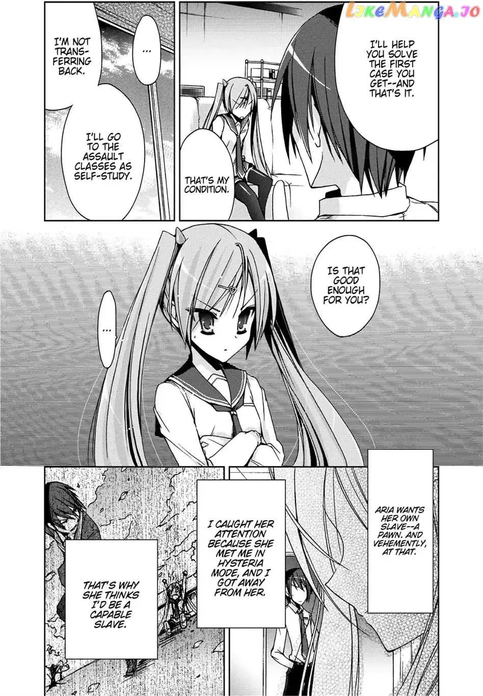 Hidan no Aria Chapter 6.5 page 35 - 