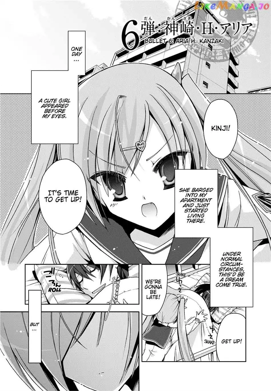 Hidan no Aria Chapter 6.5 page 6 - 