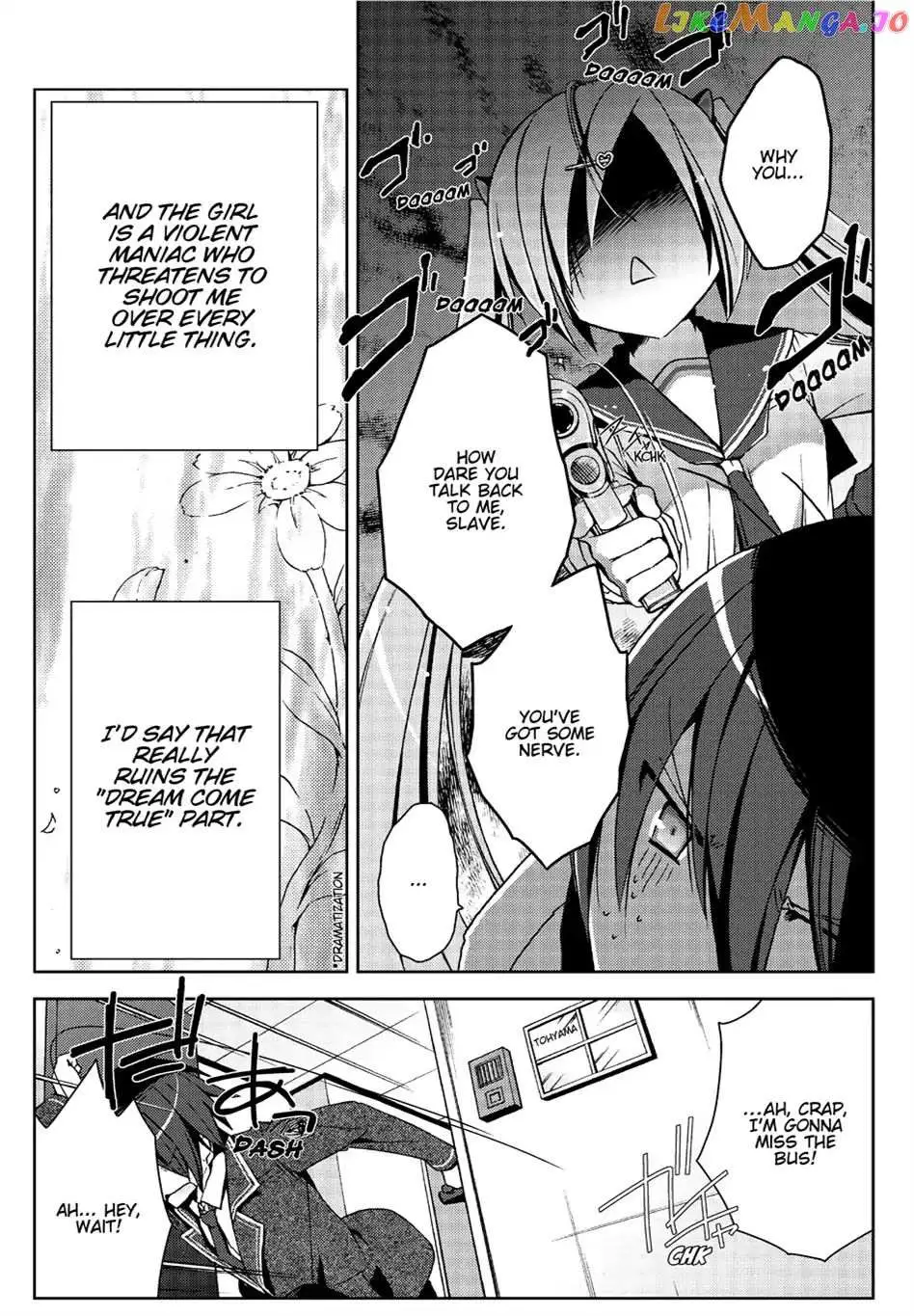 Hidan no Aria Chapter 6.5 page 8 - 