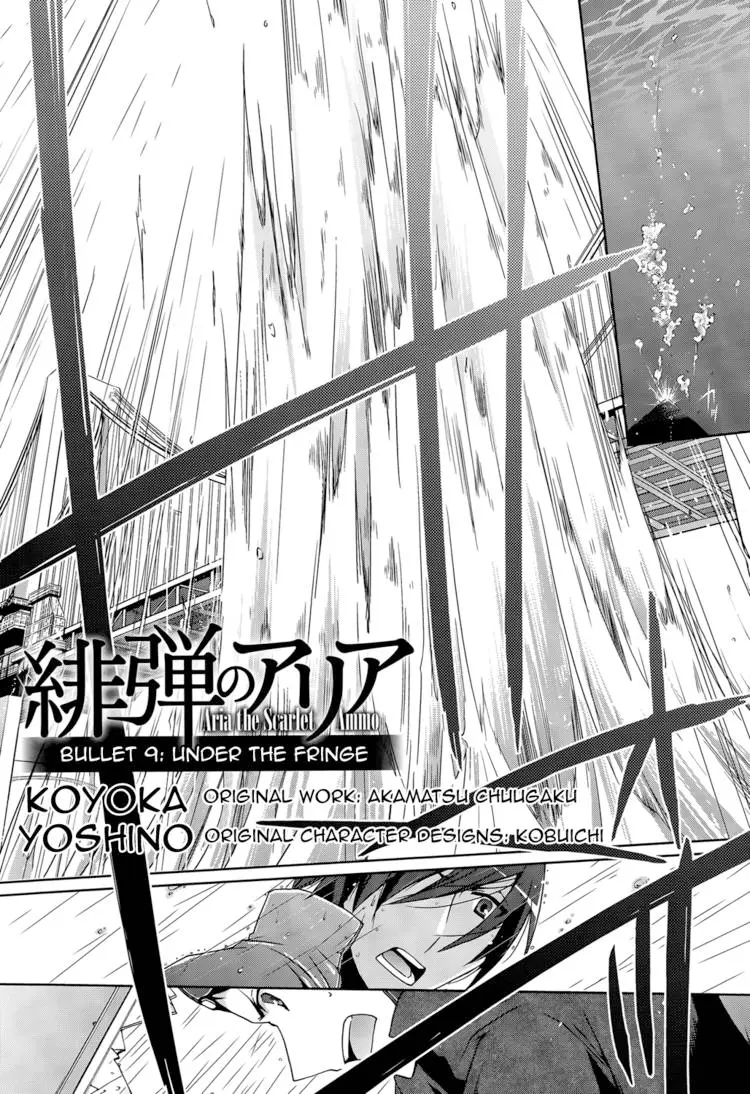 Hidan no Aria Chapter 6 page 106 - 