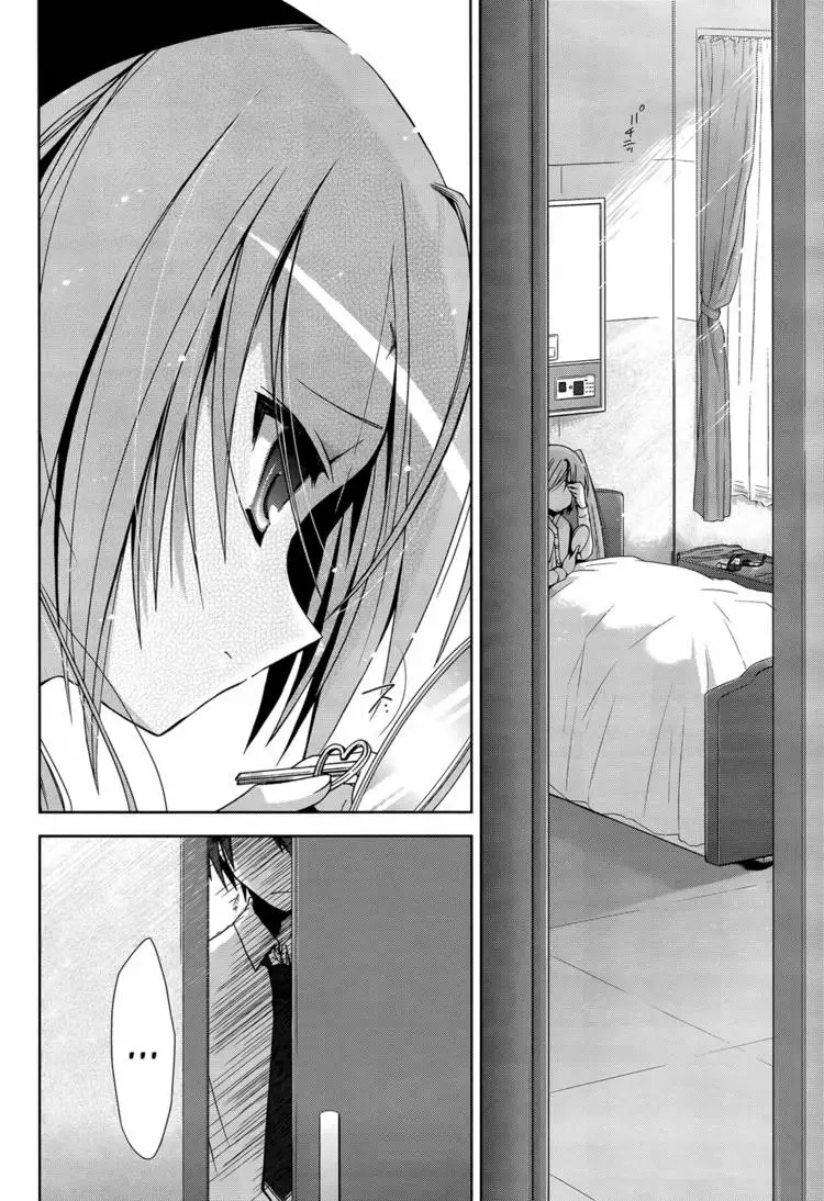 Hidan no Aria Chapter 6 page 111 - 