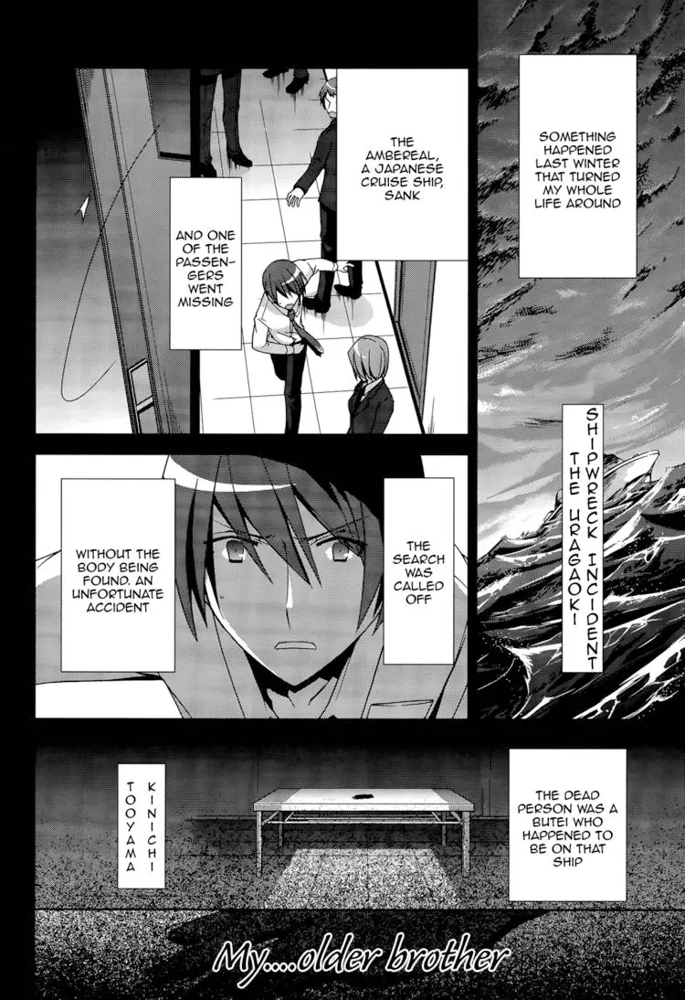 Hidan no Aria Chapter 6 page 125 - 