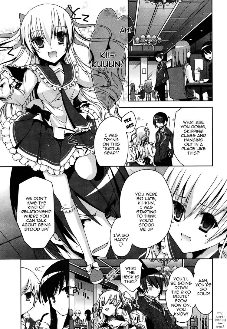 Hidan no Aria Chapter 6 page 153 - 