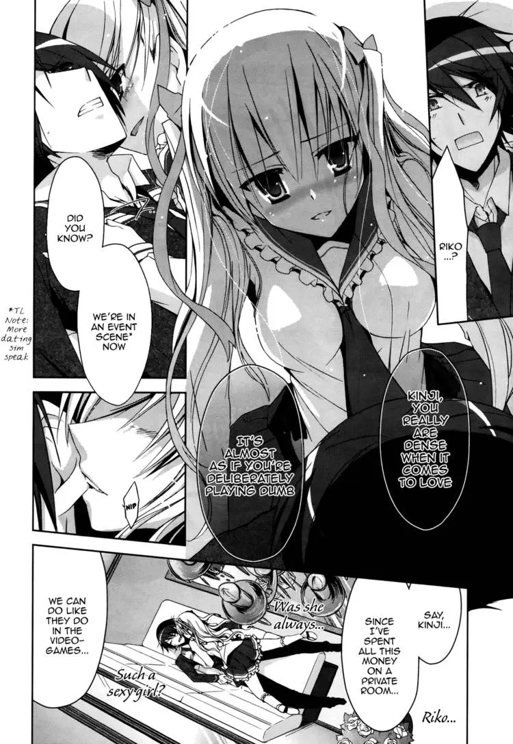 Hidan no Aria Chapter 6 page 160 - 