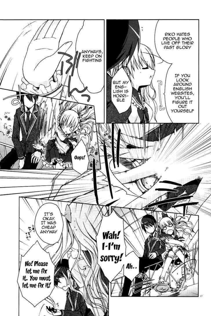 Hidan no Aria Chapter 6 page 17 - 