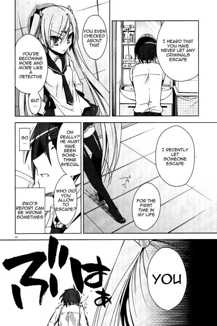 Hidan no Aria Chapter 6 page 22 - 
