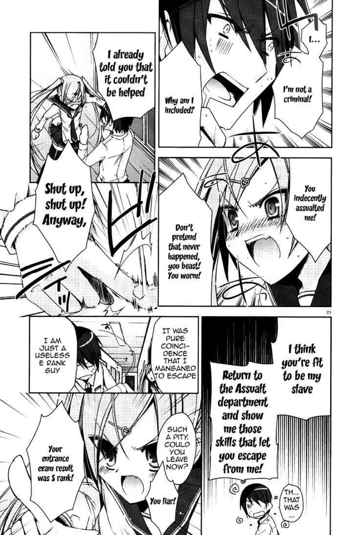 Hidan no Aria Chapter 6 page 23 - 