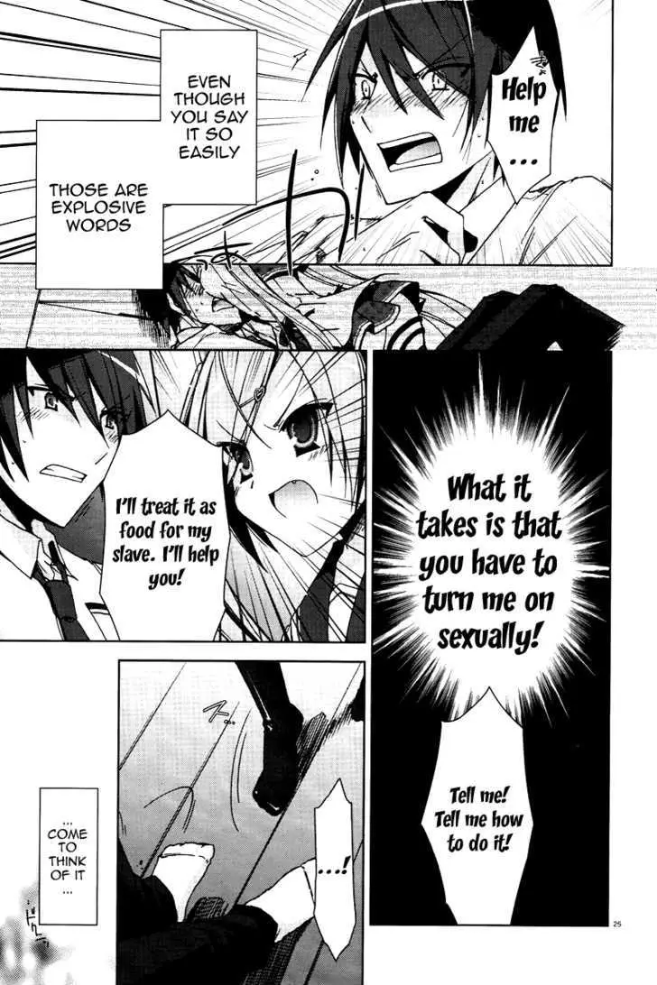 Hidan no Aria Chapter 6 page 25 - 