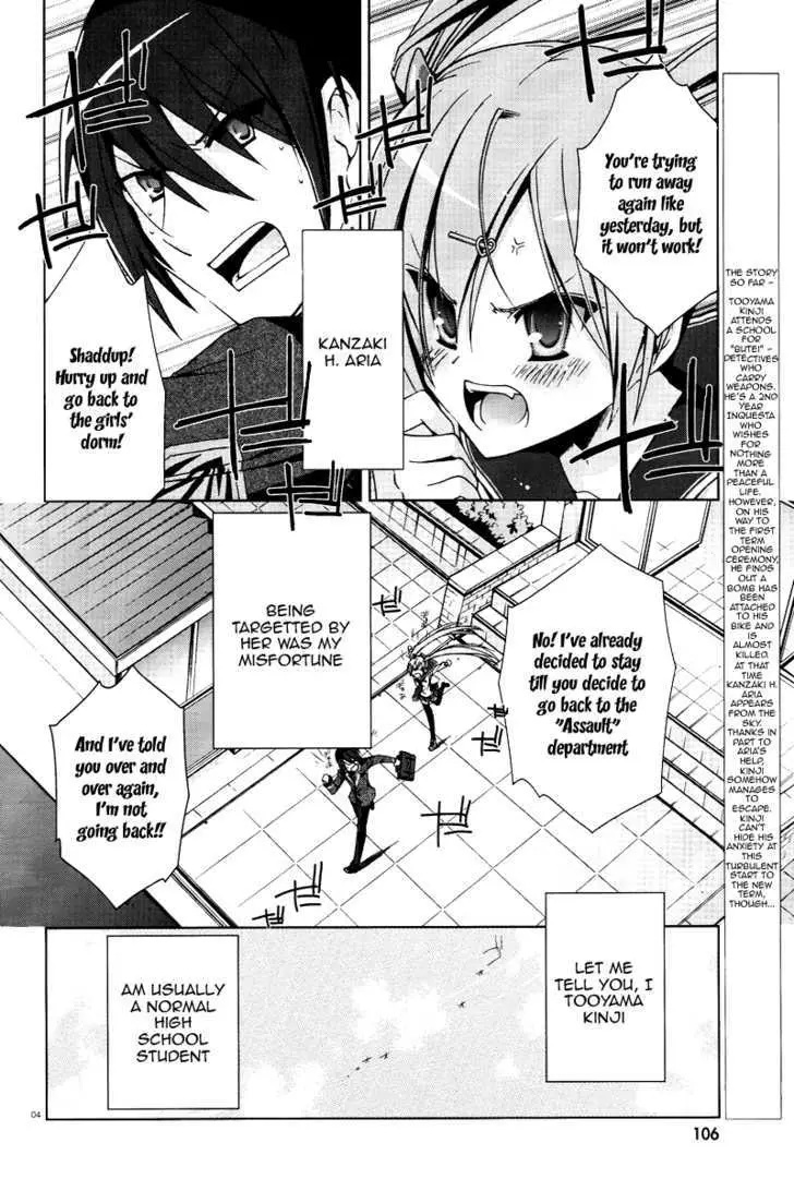Hidan no Aria Chapter 6 page 4 - 