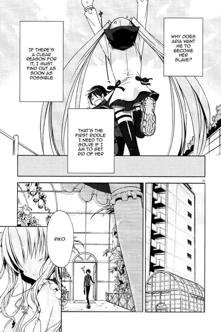Hidan no Aria Chapter 6 page 5 - 