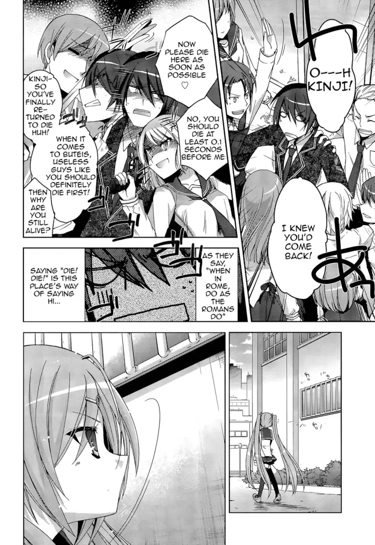 Hidan no Aria Chapter 6 page 43 - 