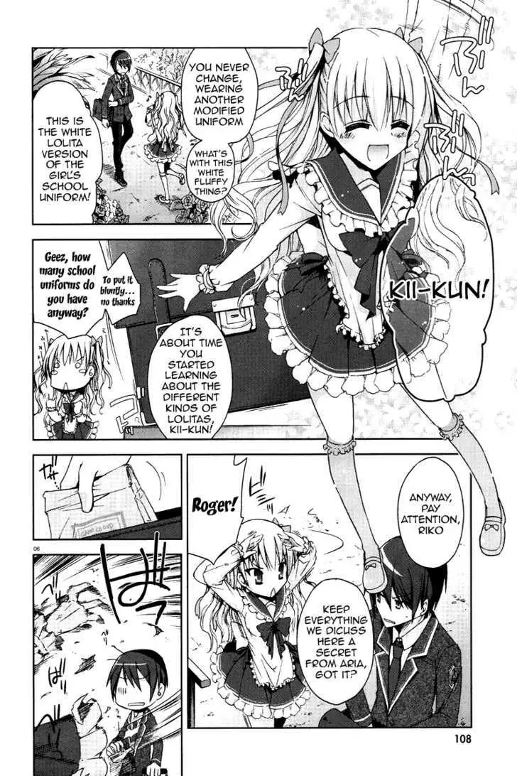 Hidan no Aria Chapter 6 page 6 - 