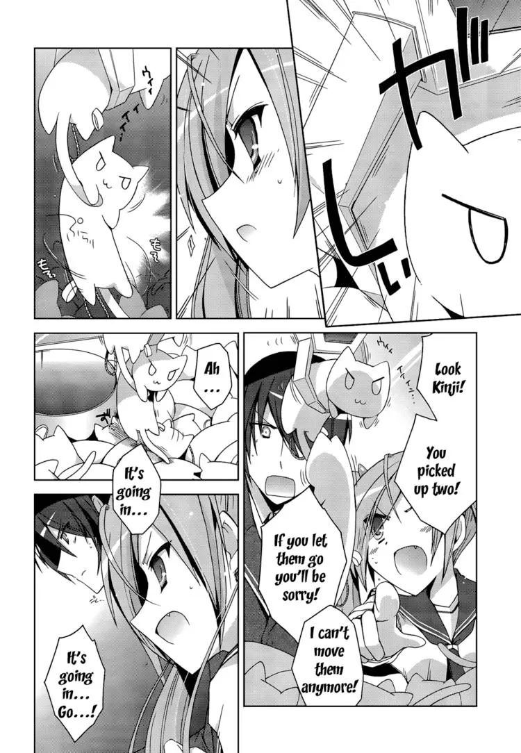 Hidan no Aria Chapter 6 page 55 - 