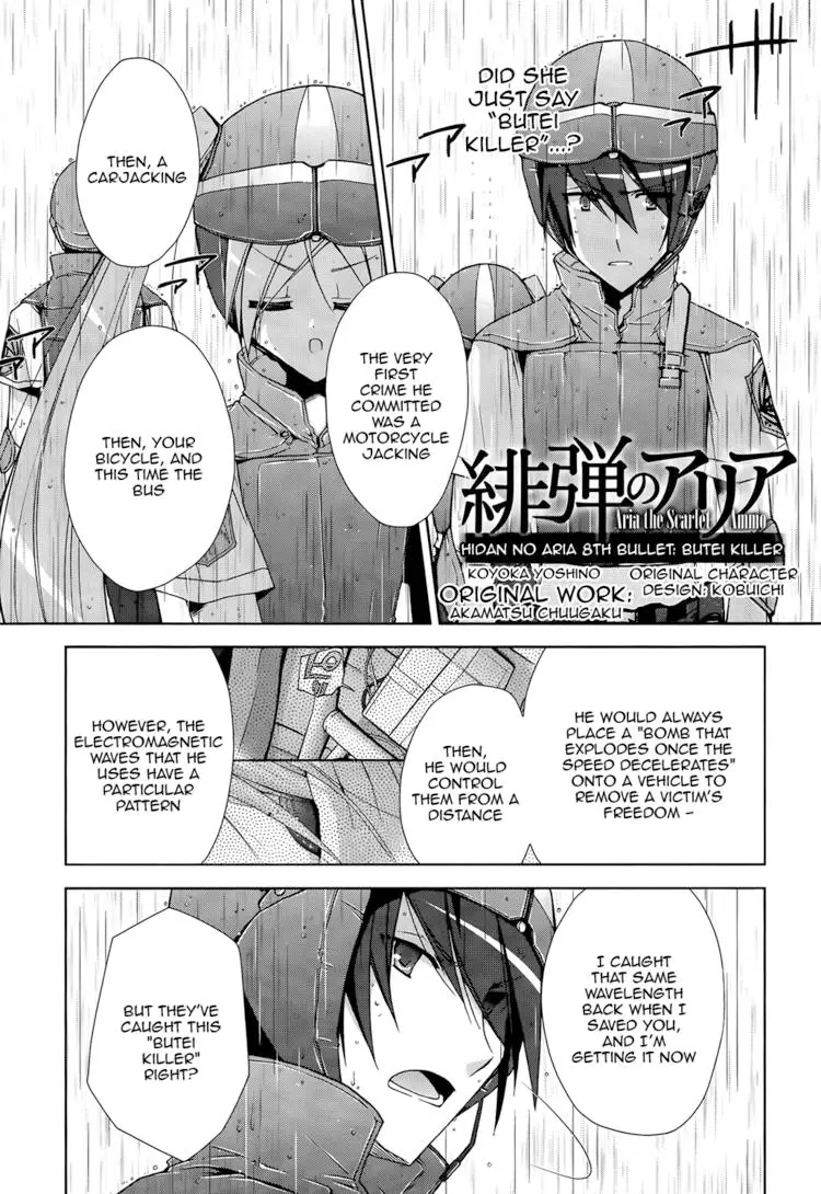 Hidan no Aria Chapter 6 page 74 - 