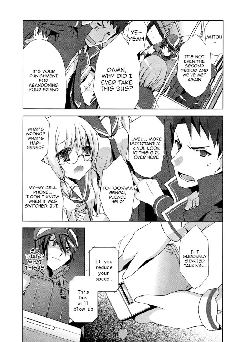 Hidan no Aria Chapter 6 page 86 - 