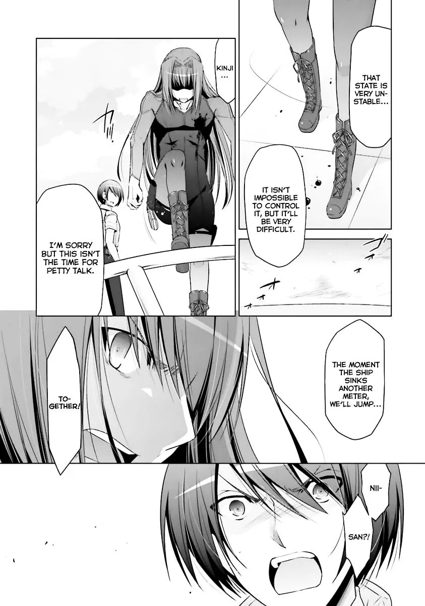 Hidan no Aria Chapter 60 page 5 - 