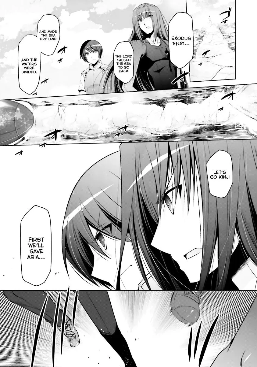 Hidan no Aria Chapter 60 page 8 - 