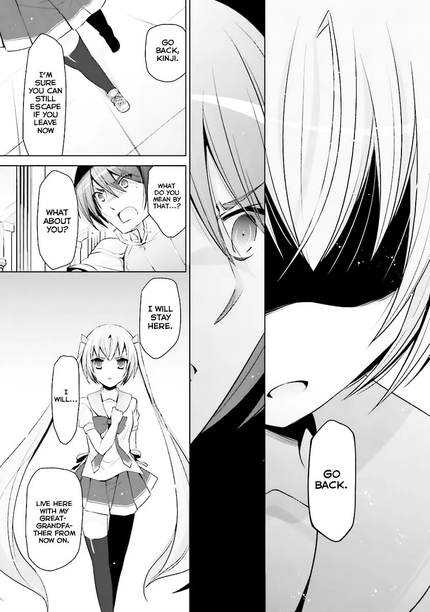 Hidan no Aria Chapter 61 page 12 - 