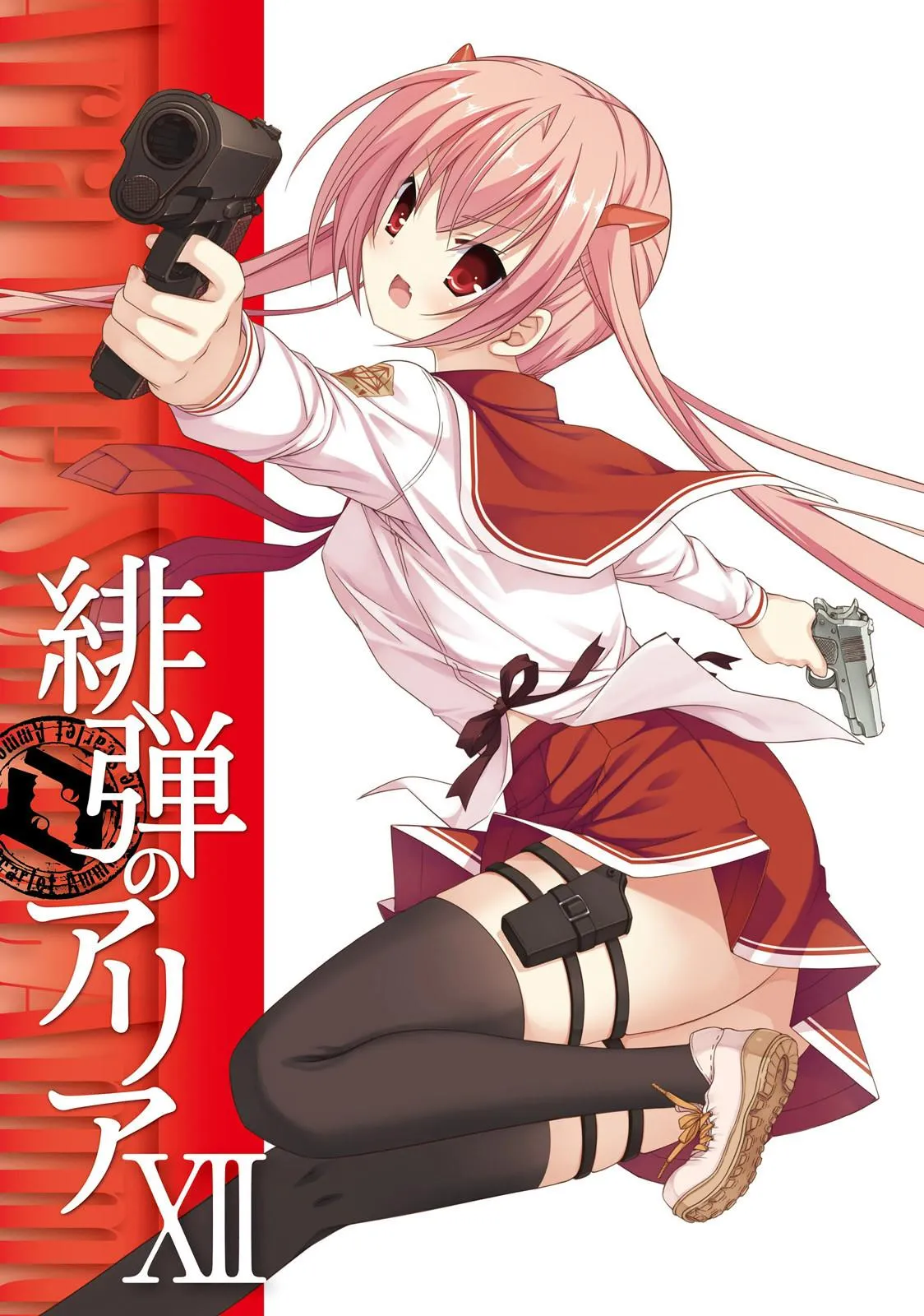 Hidan no Aria Chapter 63 page 3 - 