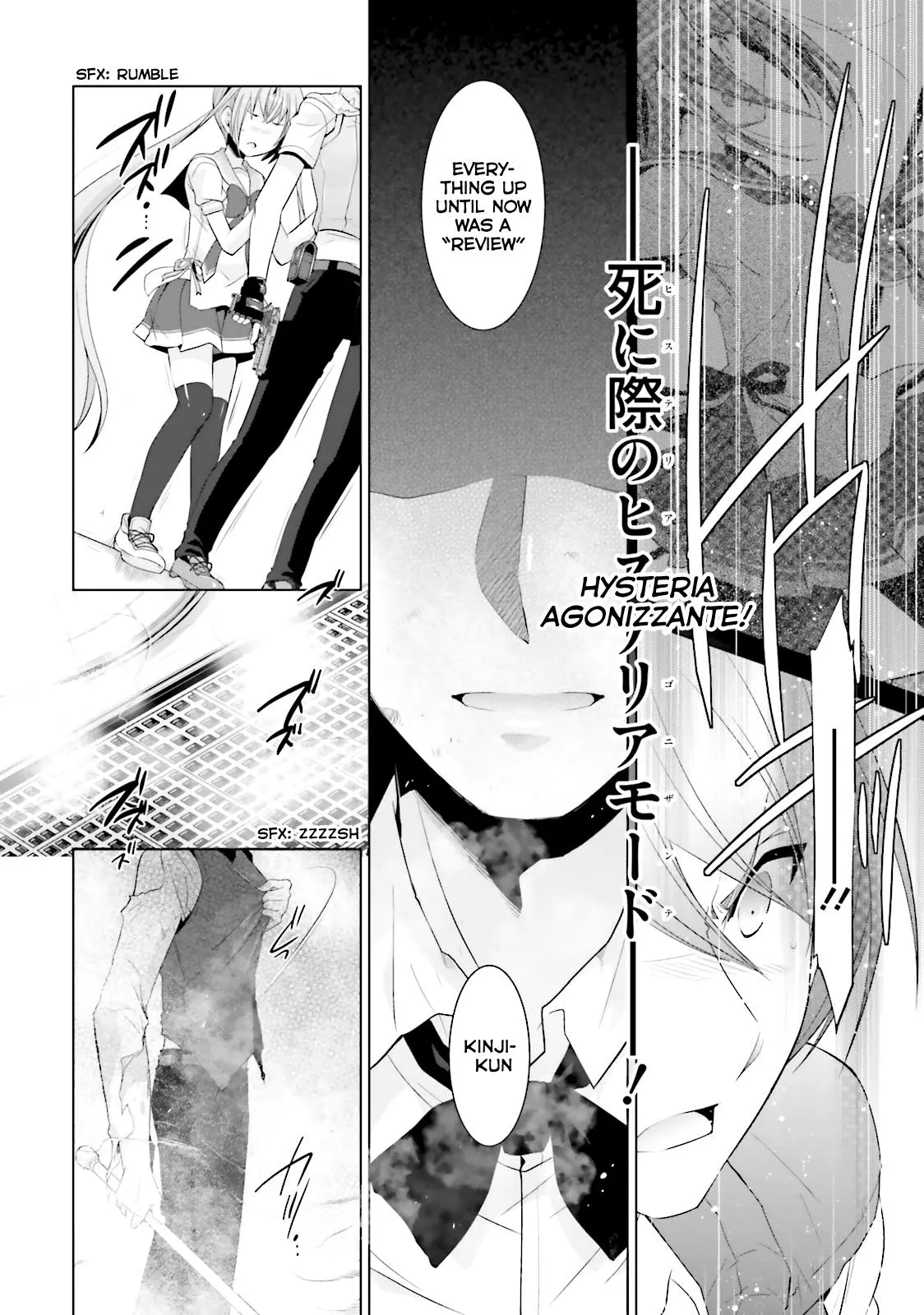 Hidan no Aria Chapter 64 page 16 - 