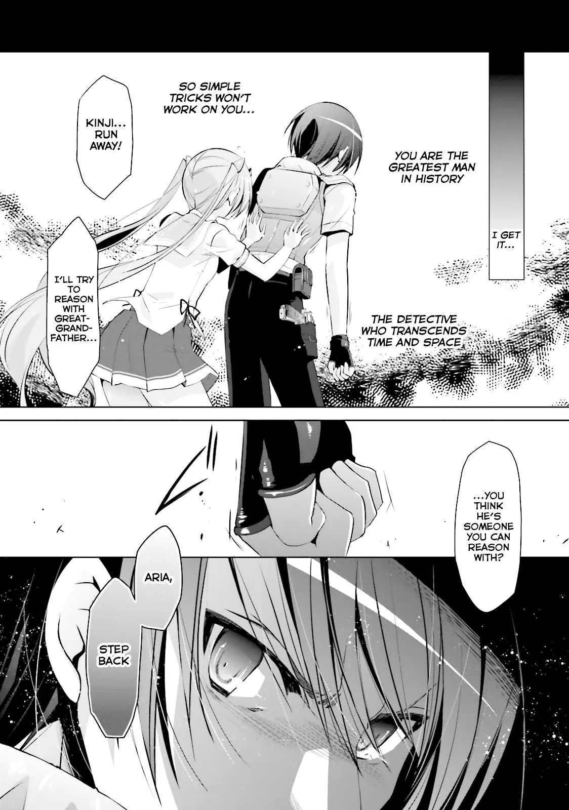 Hidan no Aria Chapter 64 page 5 - 