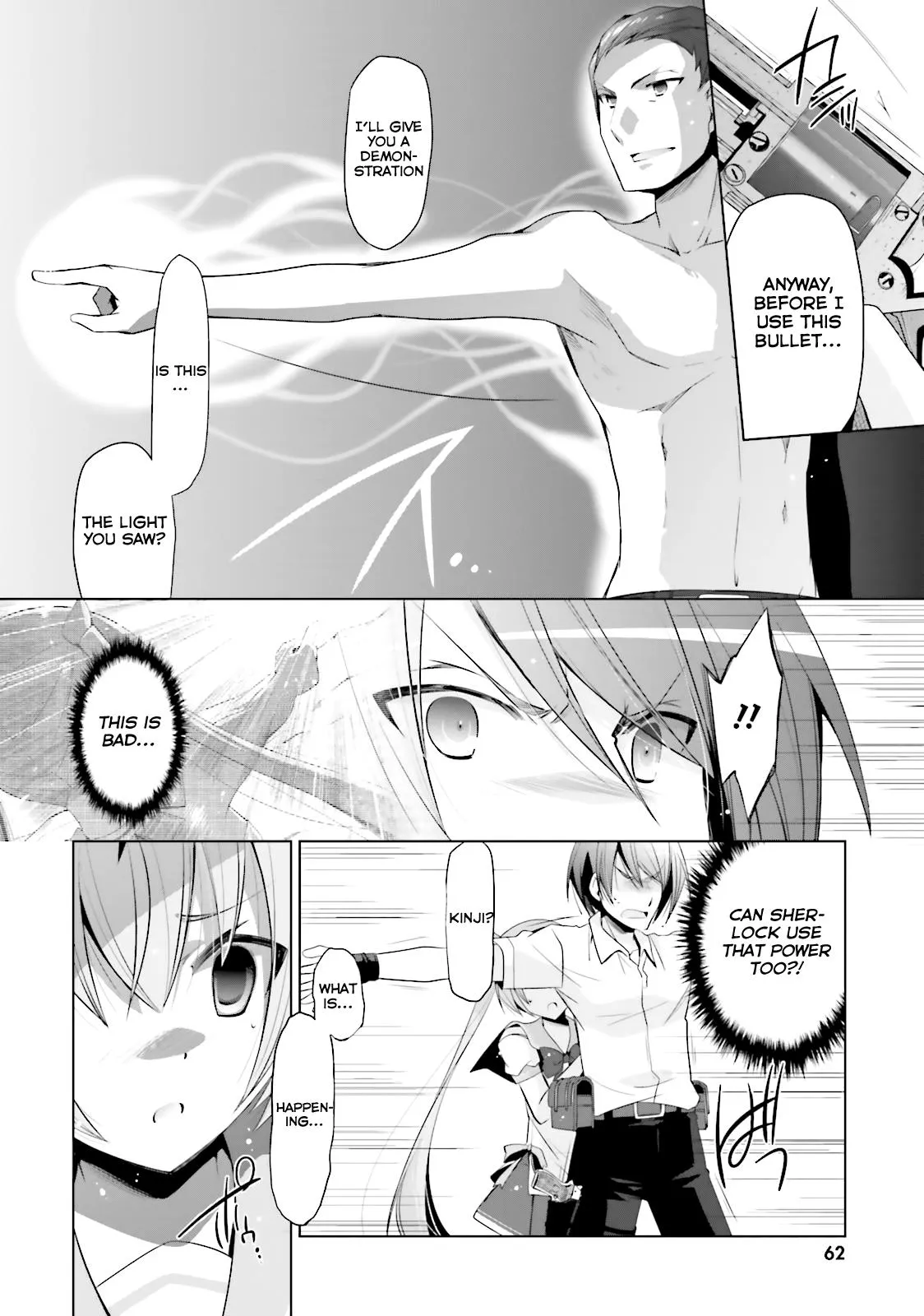 Hidan no Aria Chapter 65 page 21 - 