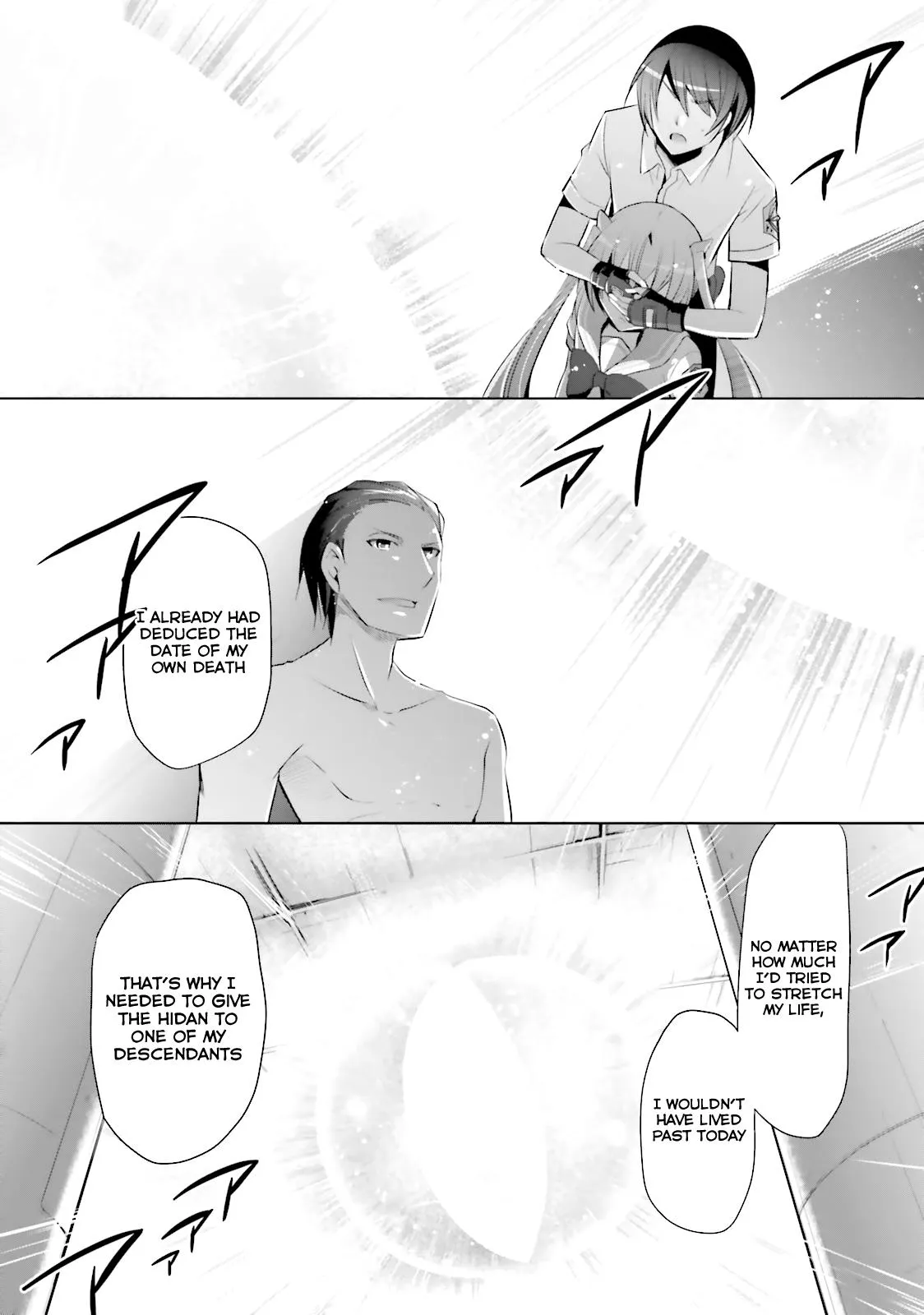 Hidan no Aria Chapter 65 page 29 - 