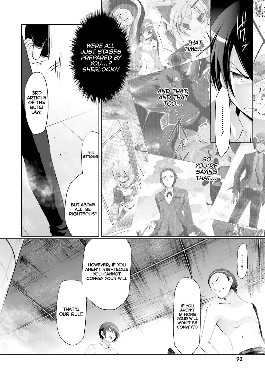 Hidan no Aria Chapter 66 page 17 - 